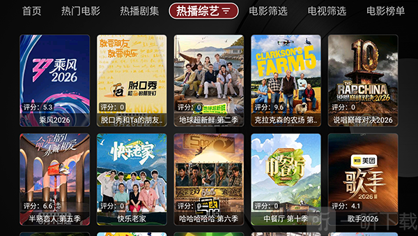 黑苹果APP