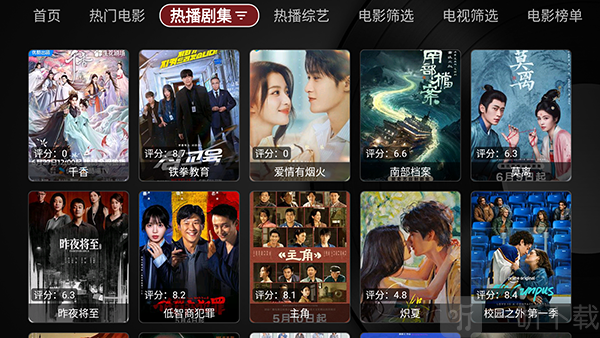 黑苹果APP