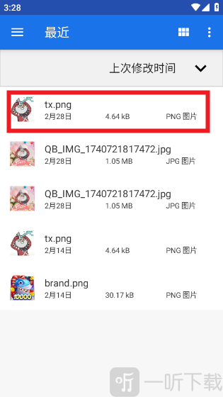 MediaInfo选择媒体文件