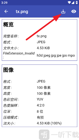 MediaInfo解析文件信息