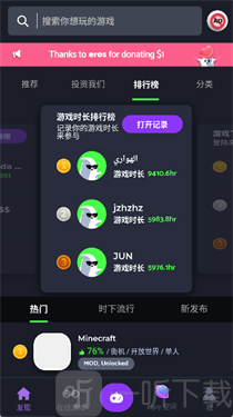 Jojoy游戏盒子分类目录