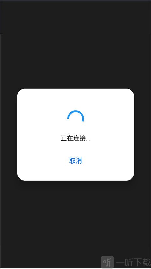 HopToDesk手机版远程连接授权