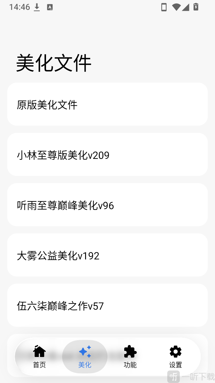 LK自动注入导入文件