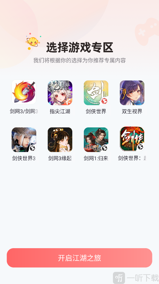 万宝楼交易浏览