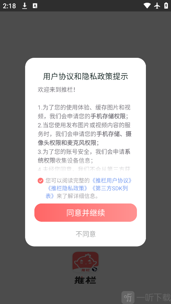 万宝楼注册登录