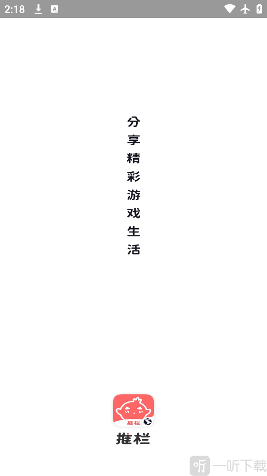 万宝楼下载安装