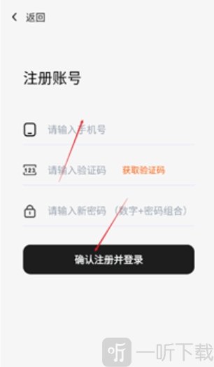 瓜瓜云手机手机号注册