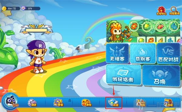 洛克王国lite版H5阵容界面