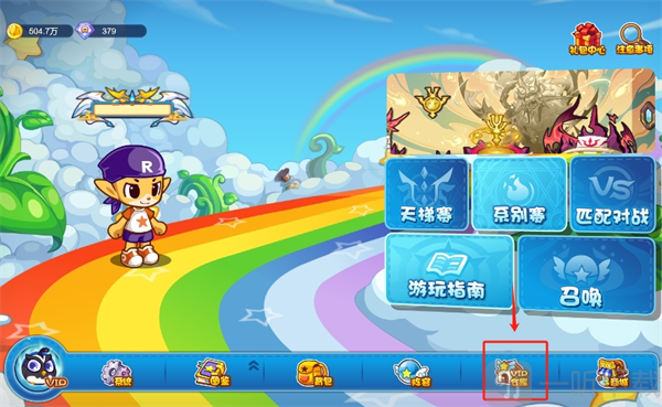 洛克王国lite版H5仓库界面