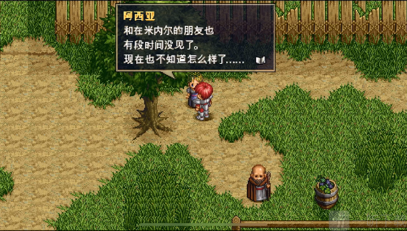 伊苏1编年史剑士使命攻略