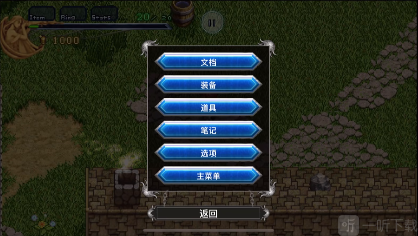 伊苏1编年史菜单功能界面