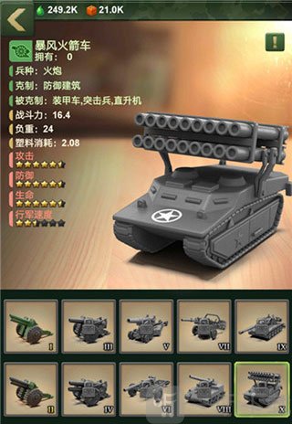 兵人大战国际服火炮工厂玩法