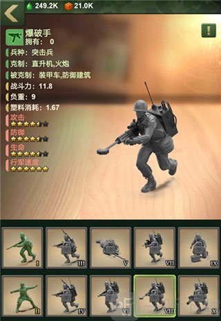 兵人大战国际服突击营训练玩法