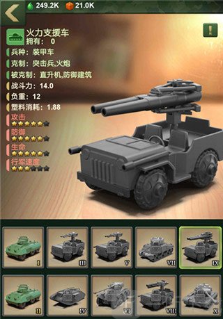 兵人大战国际服坦克工厂介绍