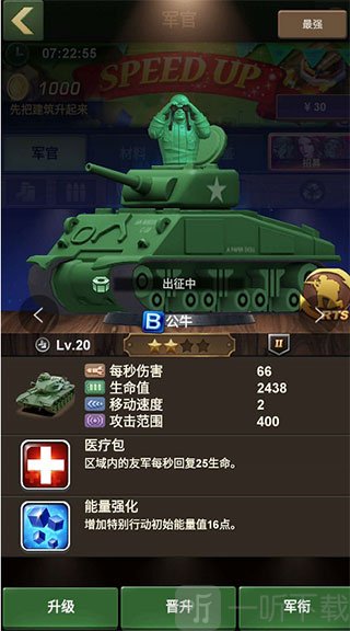 兵人大战国际服维多利亚技能