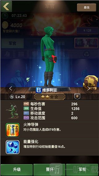 兵人大战国际服小丑博士技能