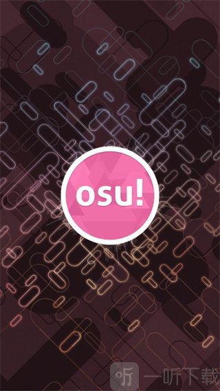 osu中文版进入游戏主界面