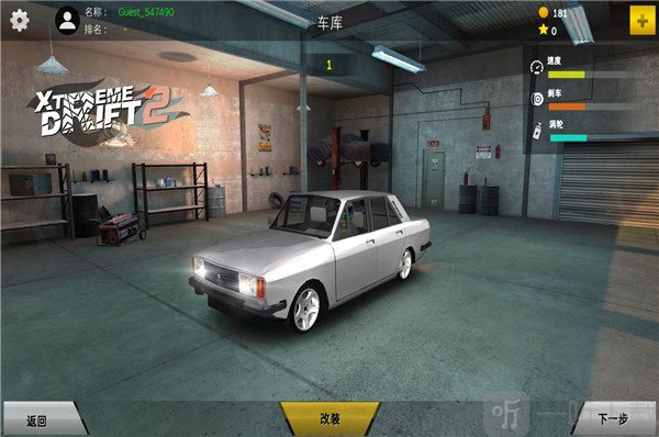 极限漂移2车库选择赛车