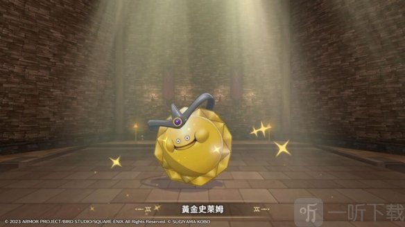 勇者斗恶龙怪物仙境3黄金史莱姆合成完成
