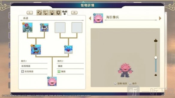 勇者斗恶龙怪物仙境3杀戮机器合成