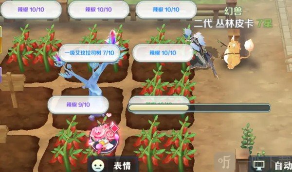 伊苏6庄园种植玩法