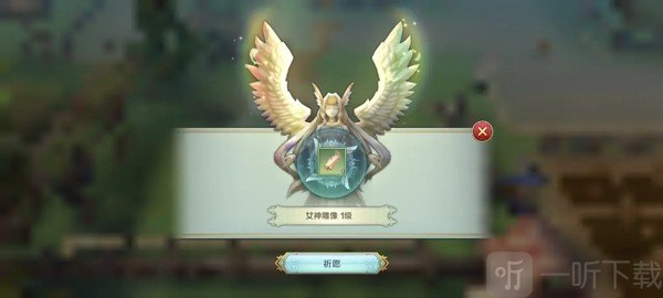 伊苏6女神雕像盖亚石