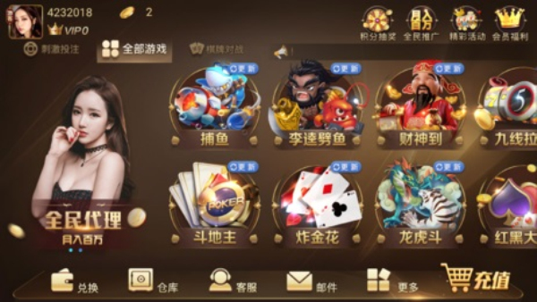 大金龙棋牌苹果版