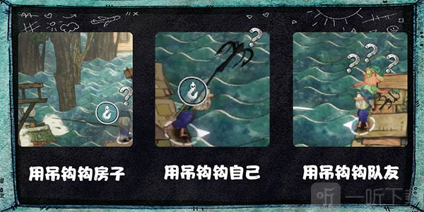 破烂水手手机版捡垃圾错误操作