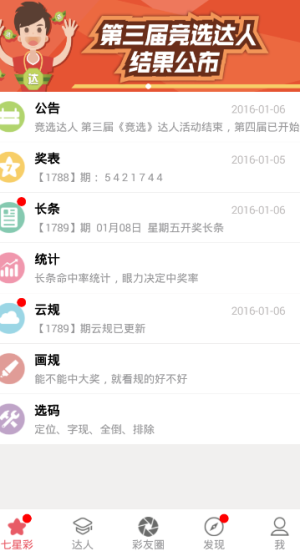 够力官方网站登录入口