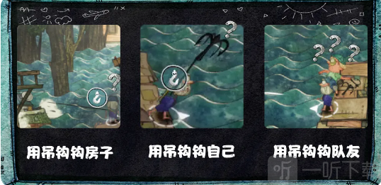 破烂水手最新版错误打捞示范