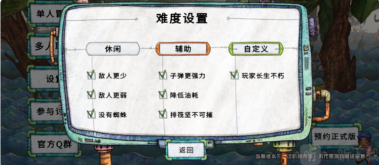 破烂水手最新版辅助设置
