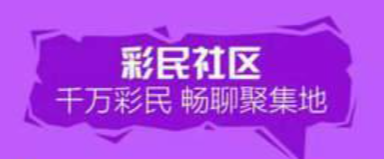 局王七星彩