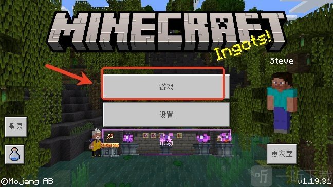 我的世界高达mod手机版进入游戏界面