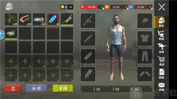 恐龙岛阿乐同款矿泉水使用方法