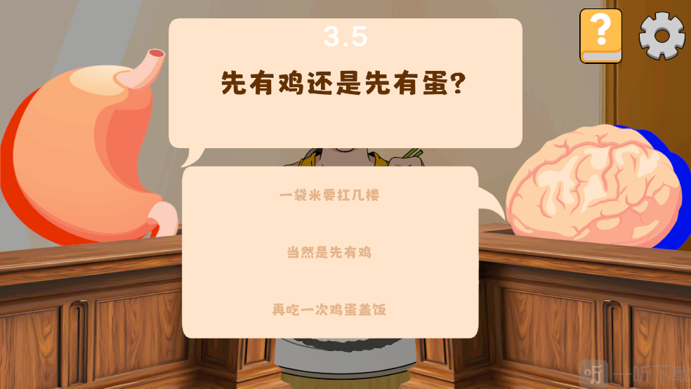 米饭仙人晕碳庭审玩法