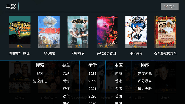 特狗影视电视版