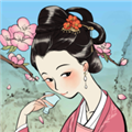 满庭芳宋上繁华手游