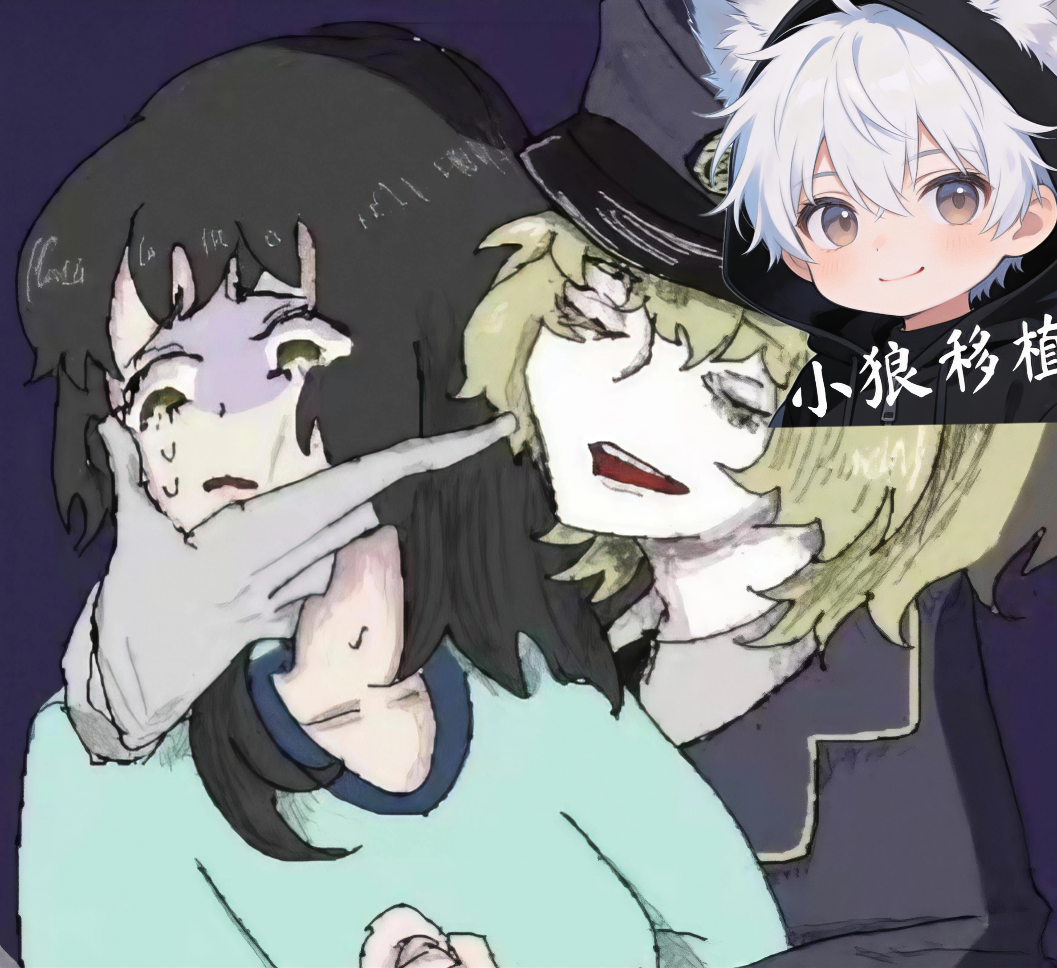 猿之梦