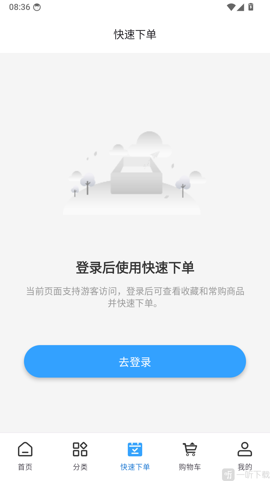 寨河鲜生