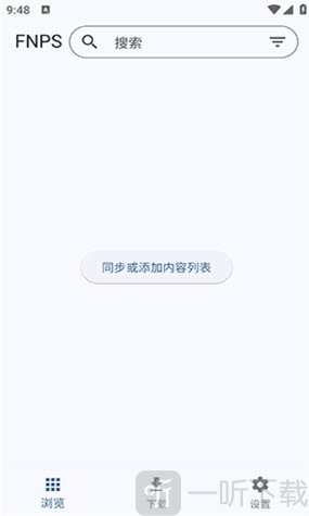 psv黑商店中文版下载2026最新版-psv黑商店(FNPS)安卓手机版免费下载v1.1.4