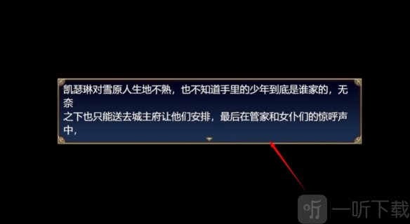 魔女秘药地图探索