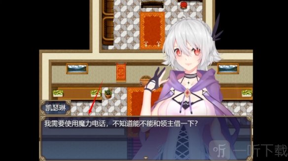 魔女秘药道具收集