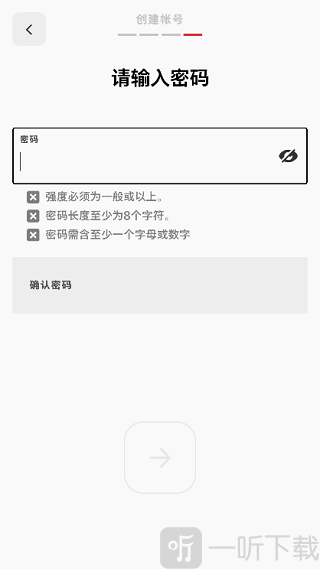 RiotMobileu设置登录密码