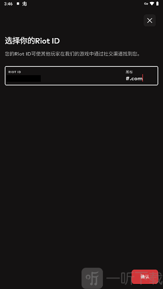 RiotMobileu输入Riot ID