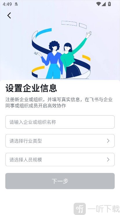 胖东来线上商城