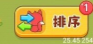 一路顺风