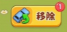 一路顺风