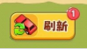 一路顺风