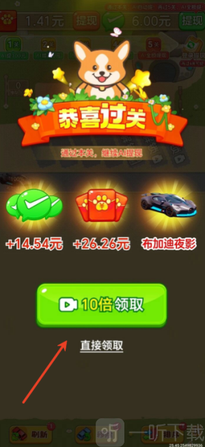 一路顺风
