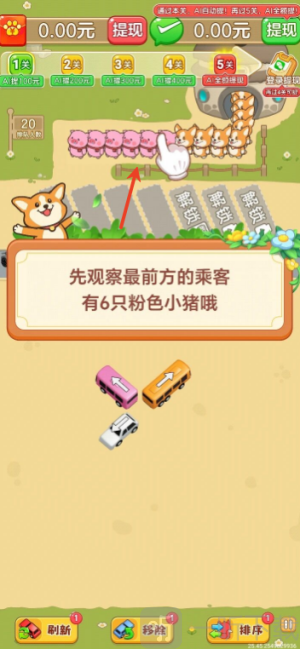 一路顺风